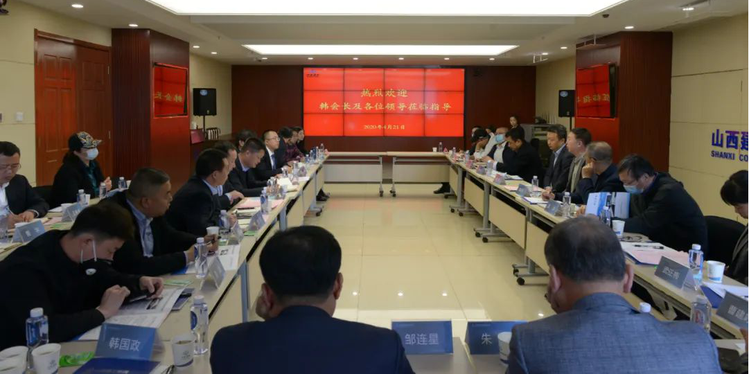 社会各界文旅专家到访山西建投建工集团 就特色小镇龙8项目研讨交流