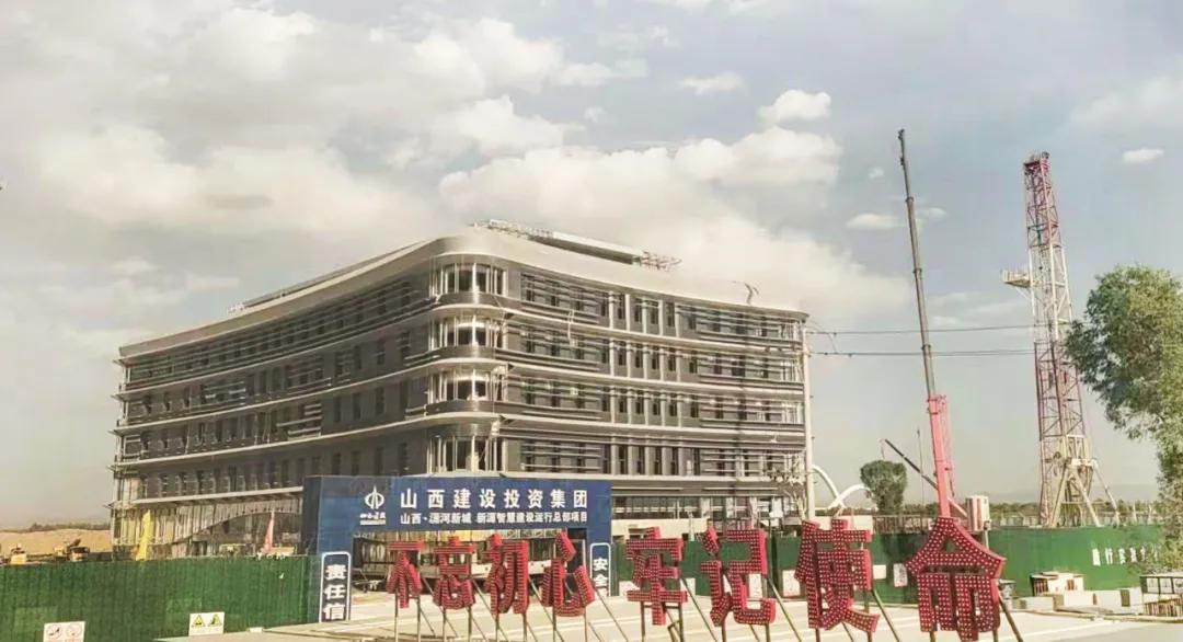 山西·潇河新城首座全装配式 综合供能智慧能源岛龙8完成