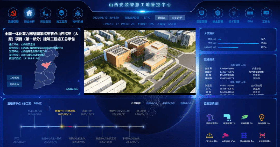 龙8-long8(国际)唯一官方网站