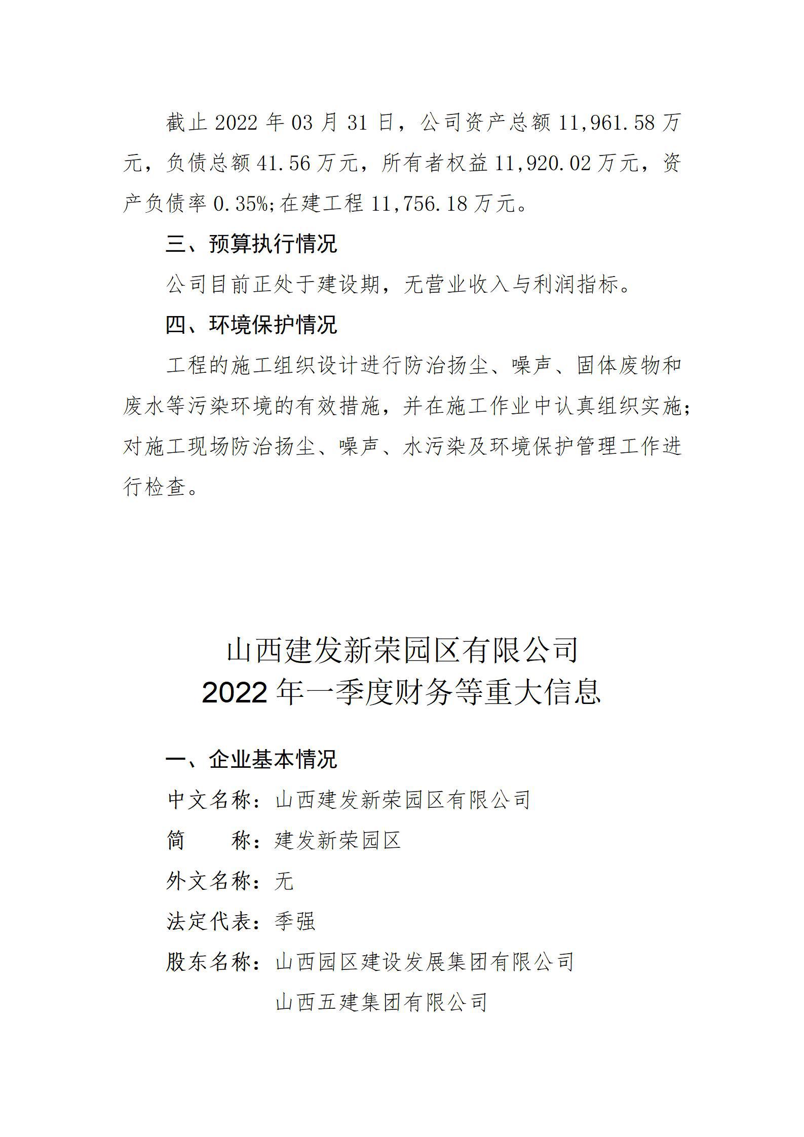 龙8-long8(国际)唯一官方网站