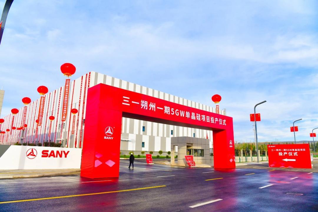 山西建投六建集团承建的朔州低碳硅芯产业园区（一期）龙8项目点火投产