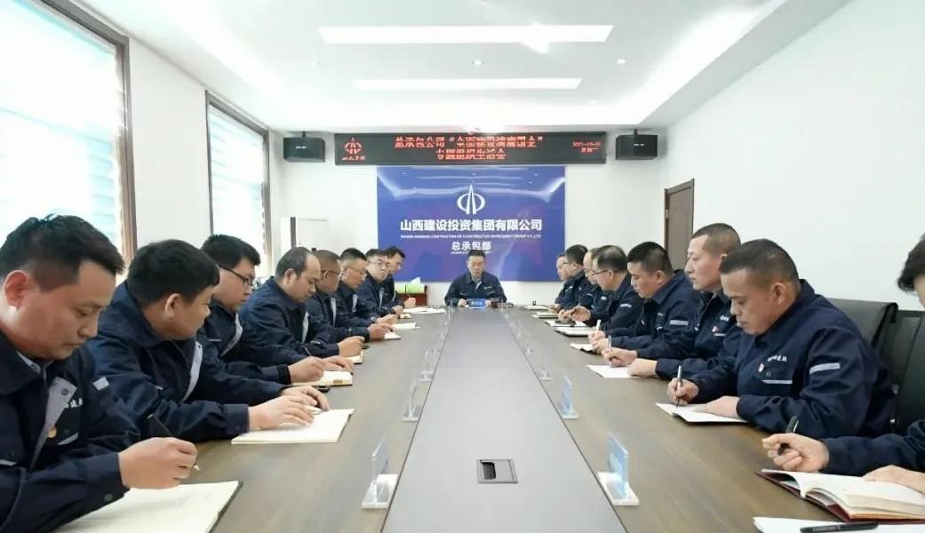 总承包公司党总支部召开“全面龙8清廉国企”专题组织生活会