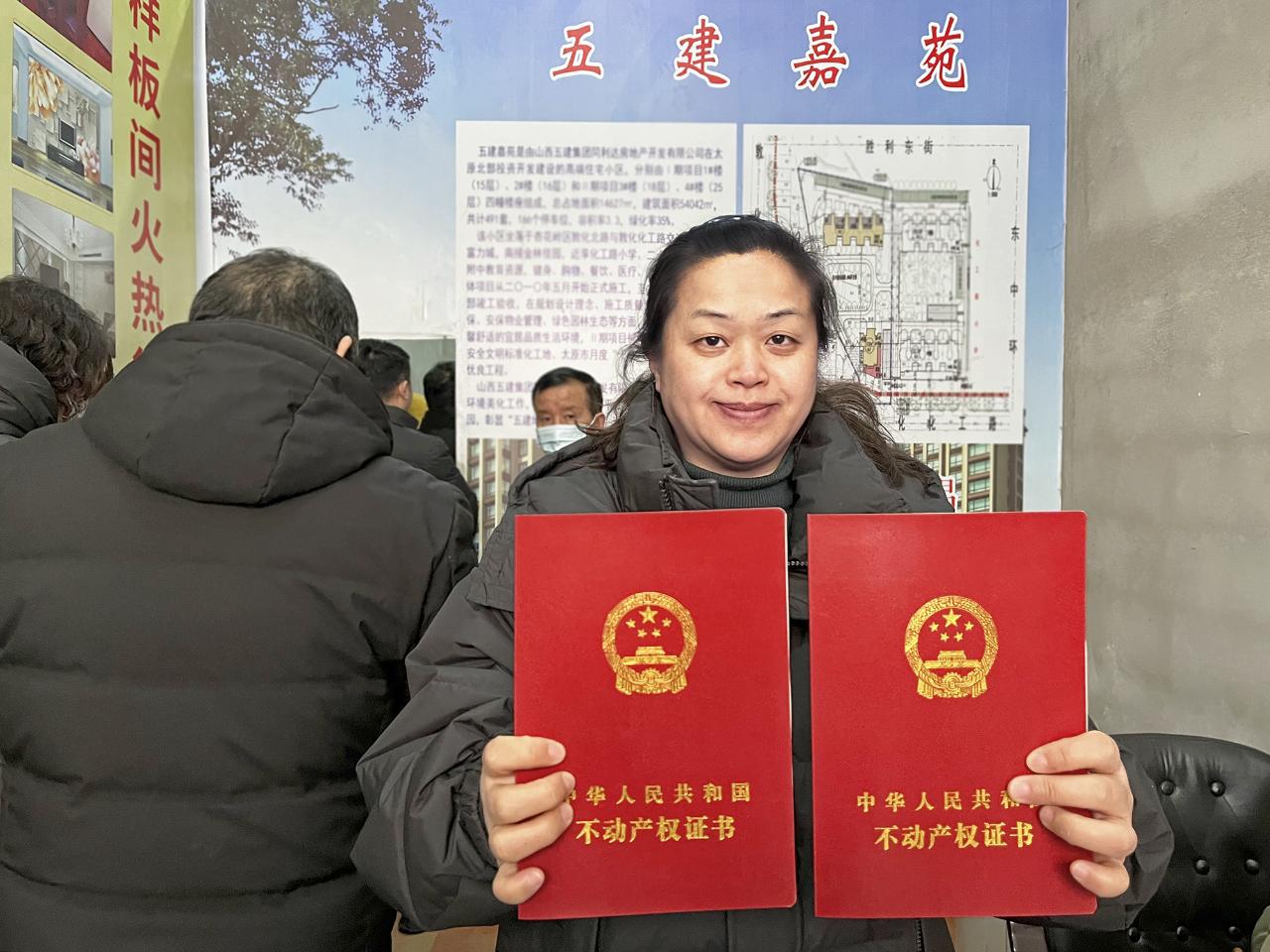 我为群众办实事 | 手捧“大红本”，，，，，，喜迎“元宵节”，，，，，，山西建投五建嘉苑业主乐开花