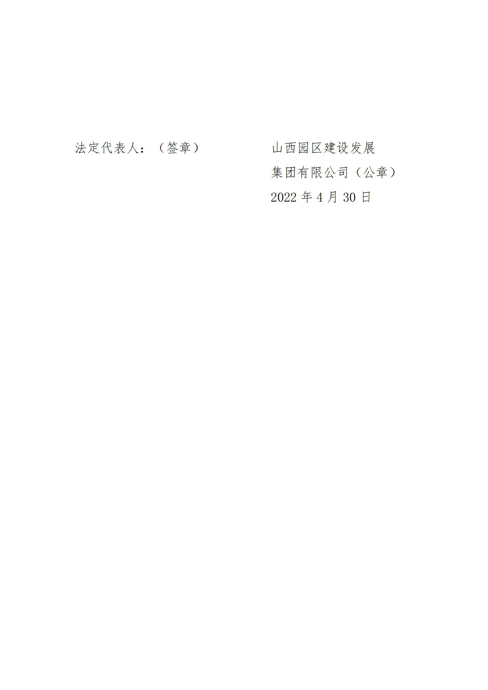 龙8-long8(国际)唯一官方网站