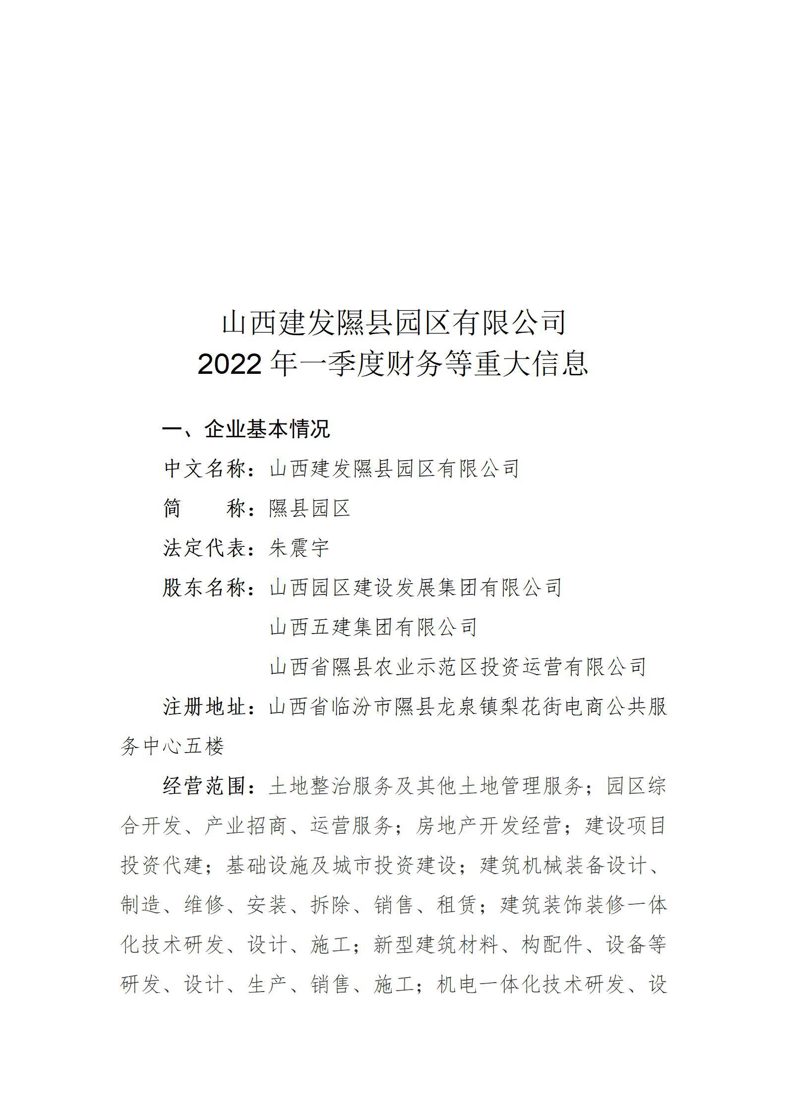 龙8-long8(国际)唯一官方网站