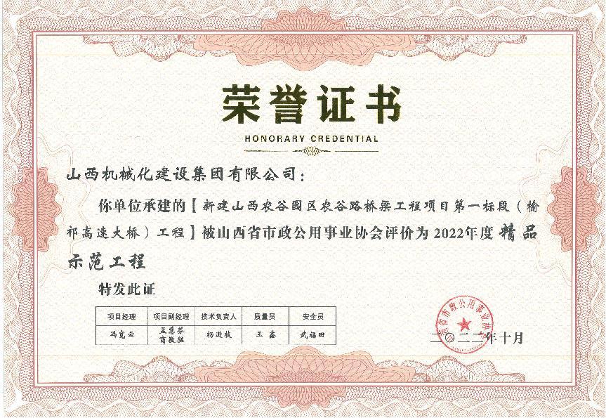 龙8-long8(国际)唯一官方网站