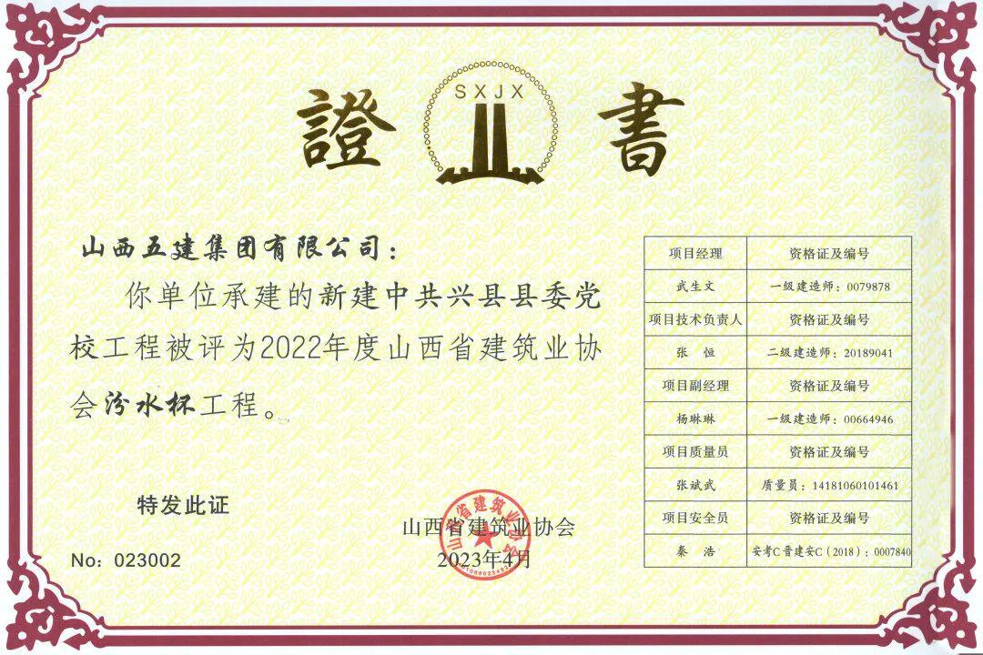龙8-long8(国际)唯一官方网站