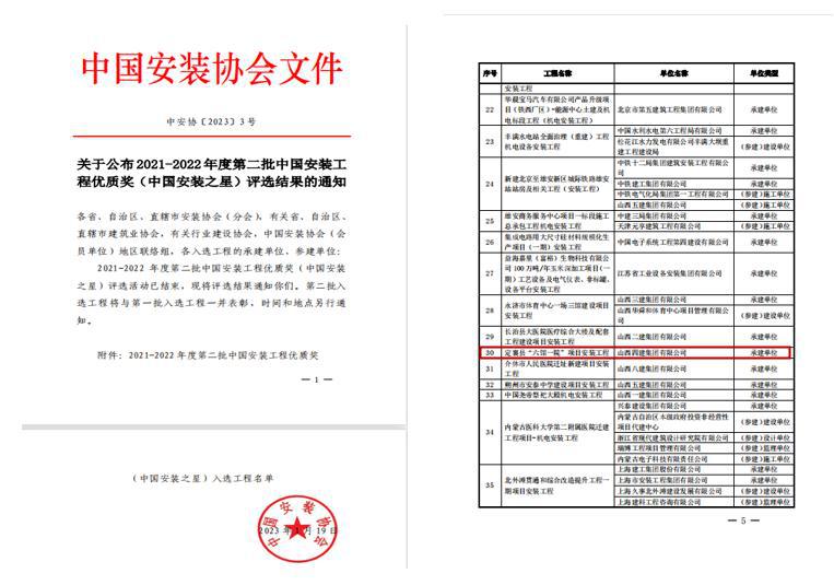 龙8-long8(国际)唯一官方网站