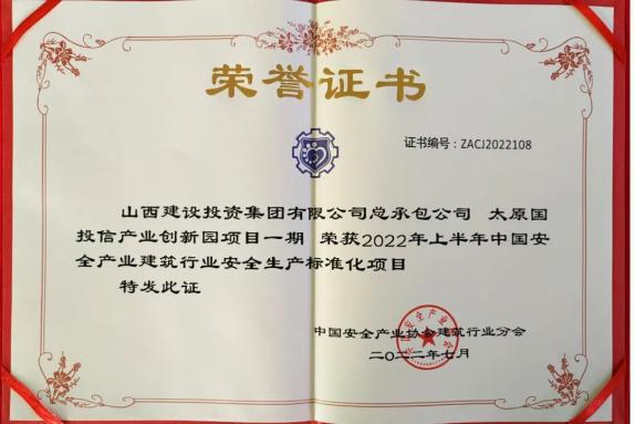 龙8-long8(国际)唯一官方网站
