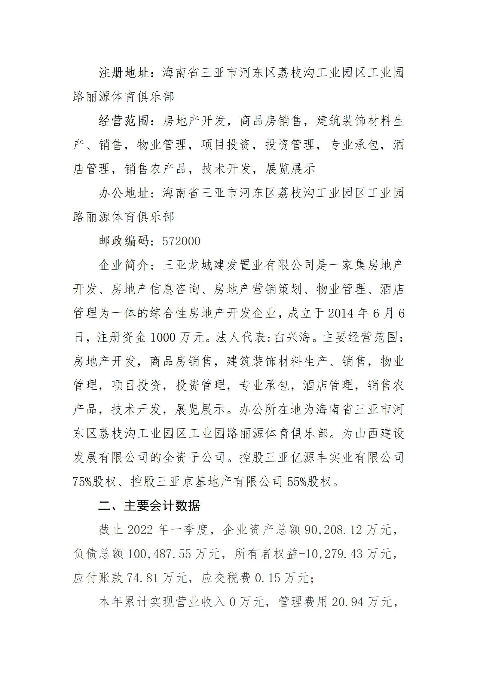 龙8-long8(国际)唯一官方网站