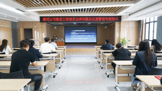 山西建投潇河产业公司举办龙8工程项目管理法律风险防控专题培训