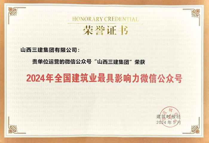 龙8-long8(国际)唯一官方网站