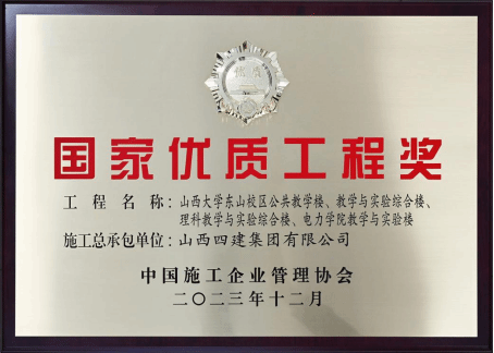 龙8-long8(国际)唯一官方网站