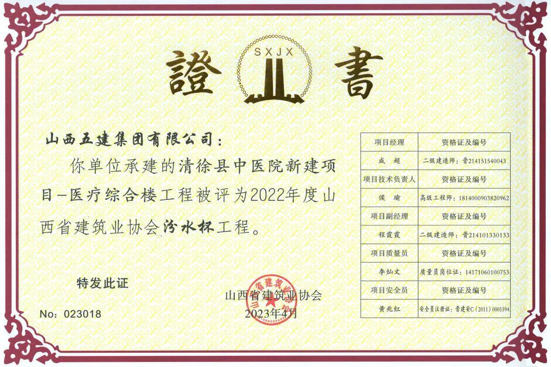 龙8-long8(国际)唯一官方网站