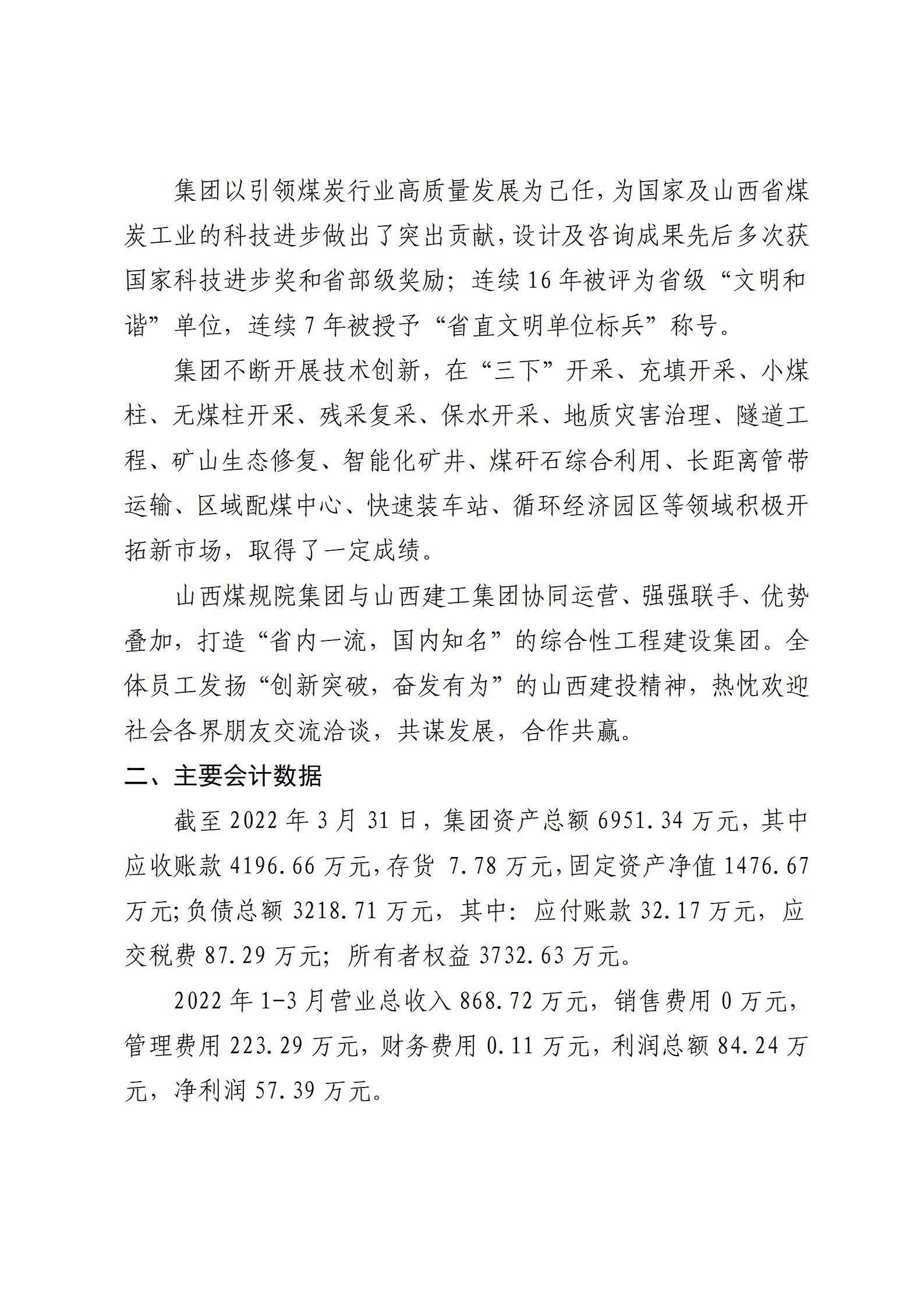 龙8-long8(国际)唯一官方网站