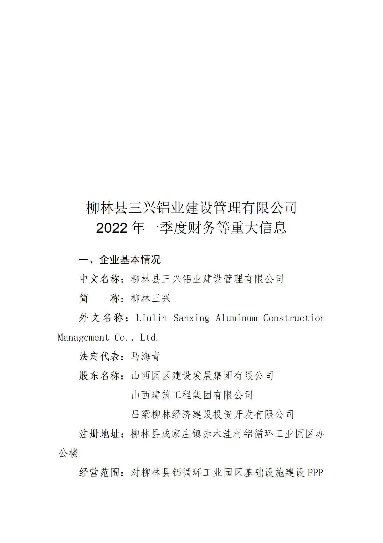 龙8-long8(国际)唯一官方网站