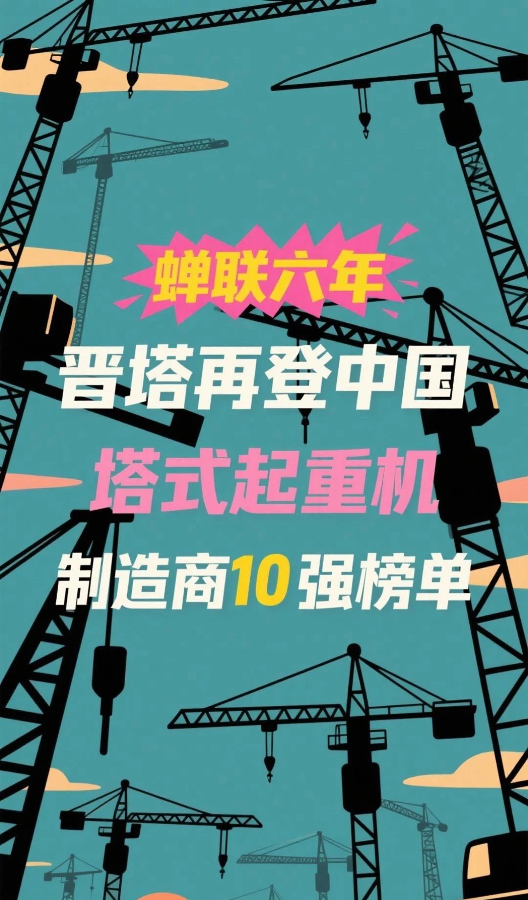 龙8-long8(国际)唯一官方网站