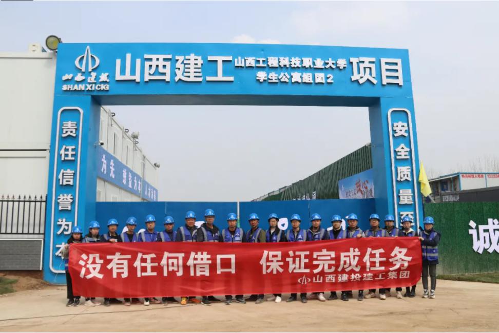 桩基提前完成，，，，，，，施工全面开启！山西建投建工集团工科大项目跑出龙8“加速度”