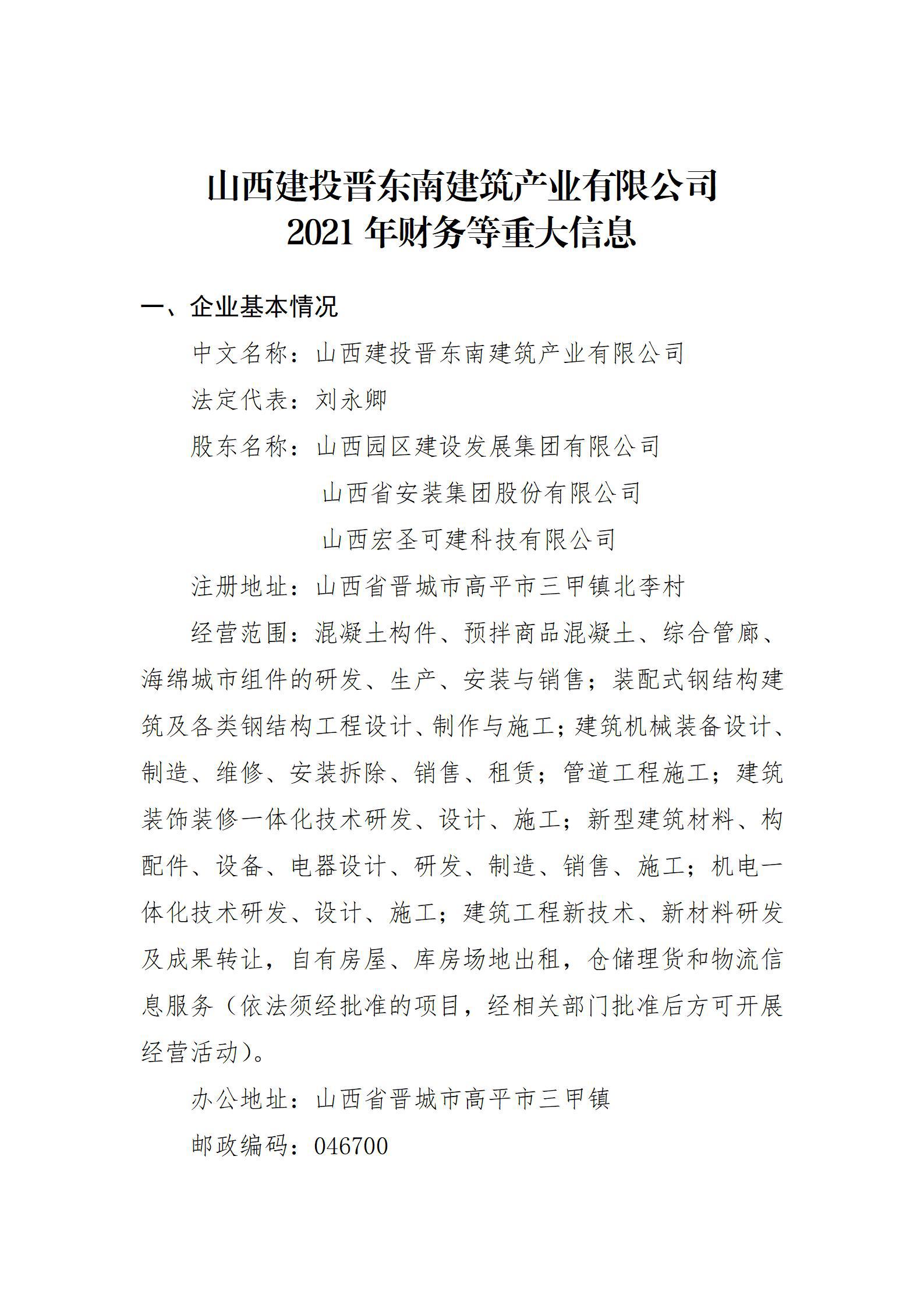 龙8-long8(国际)唯一官方网站