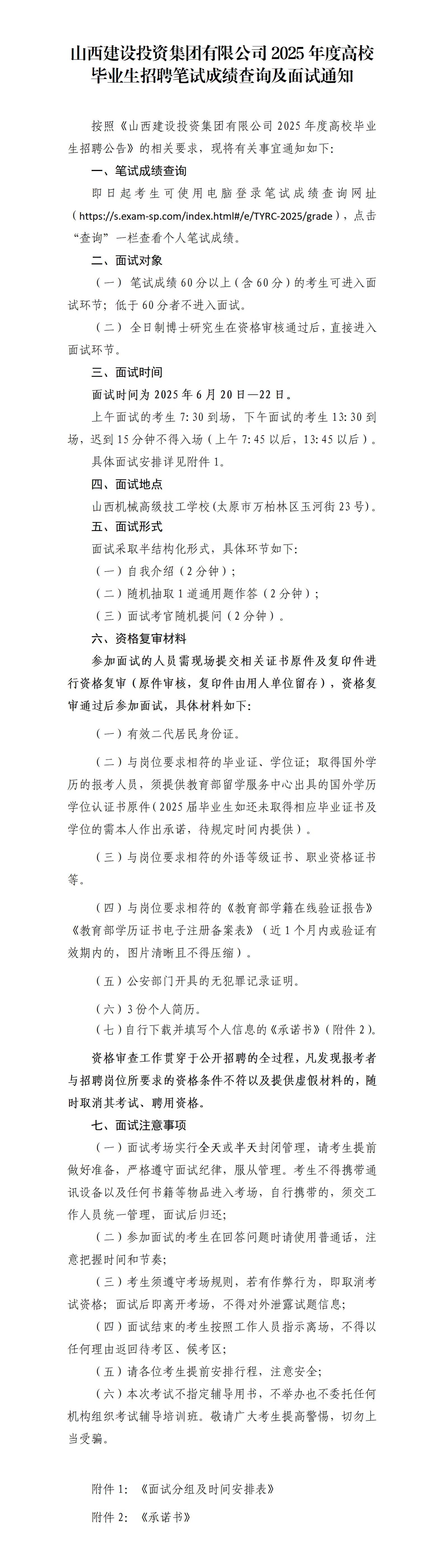 龙8-long8(国际)唯一官方网站