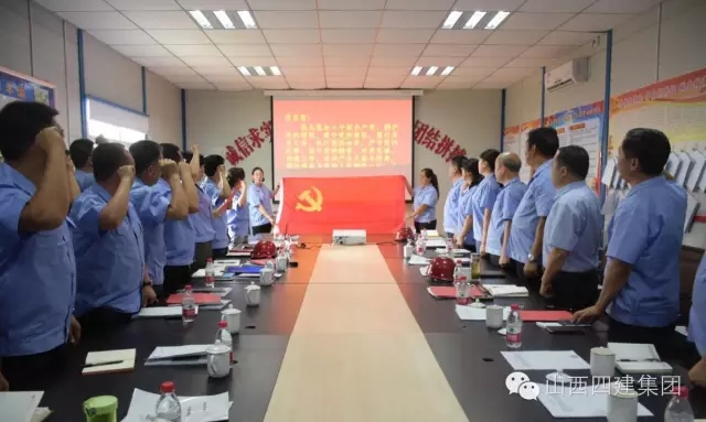 山西四建党委举行“党员先锋行”主题活动 暨山西科创城项目党支部龙8示范点授牌仪式