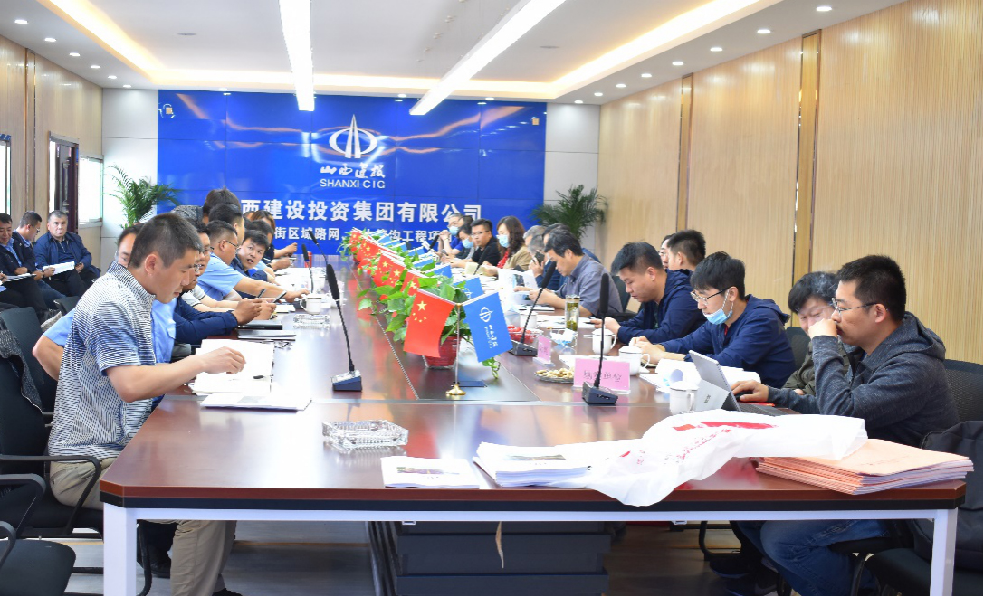 山西建投晋中指挥部参加晋中市龙城大街区域路网龙8和电力管沟EPC项目深基坑安全专项施工方案专家论证会