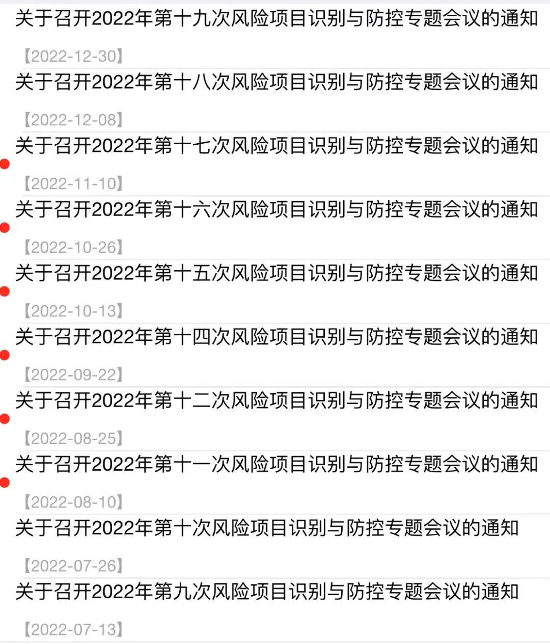 龙8-long8(国际)唯一官方网站