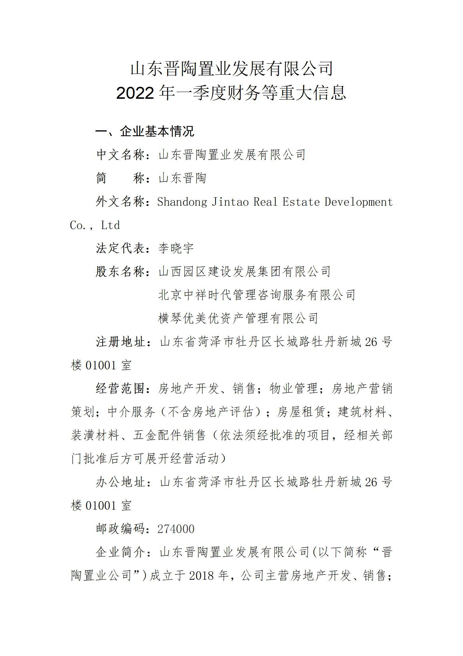 龙8-long8(国际)唯一官方网站