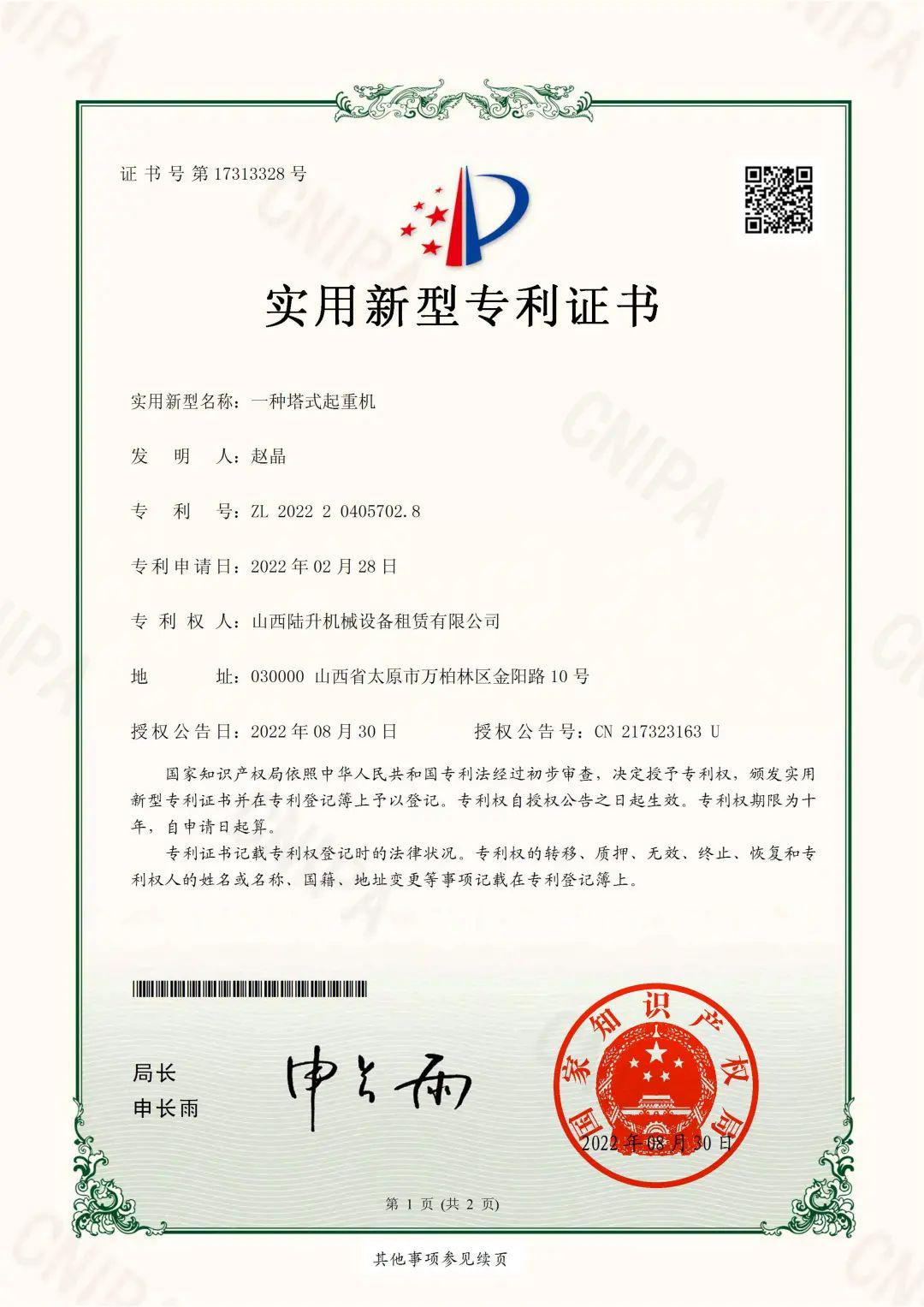 龙8-long8(国际)唯一官方网站