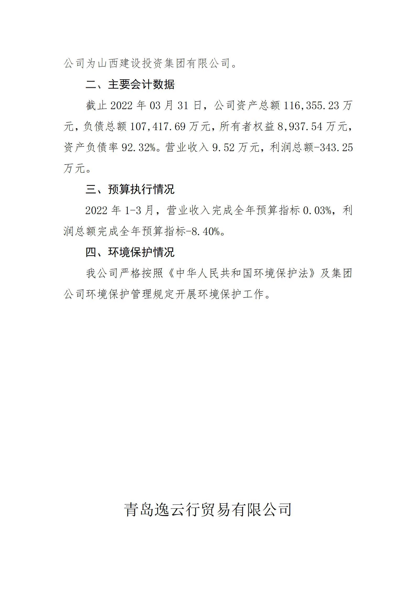 龙8-long8(国际)唯一官方网站