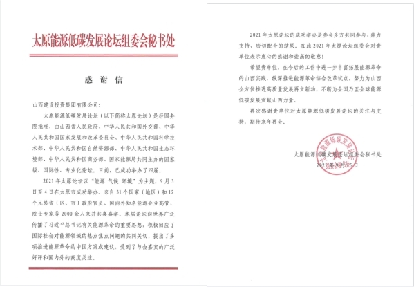 龙8-long8(国际)唯一官方网站