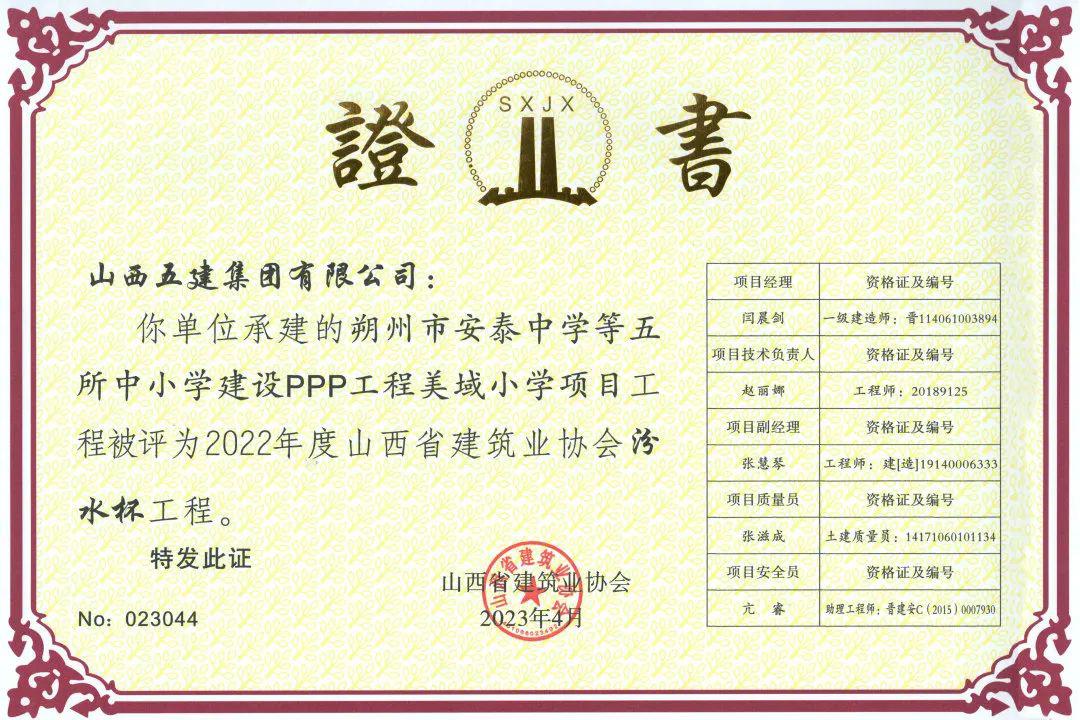 龙8-long8(国际)唯一官方网站