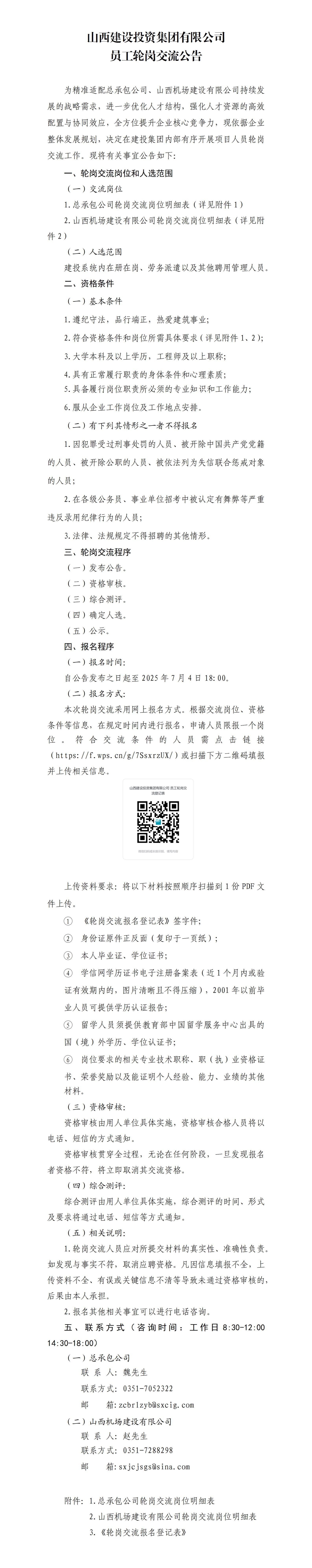 龙8-long8(国际)唯一官方网站