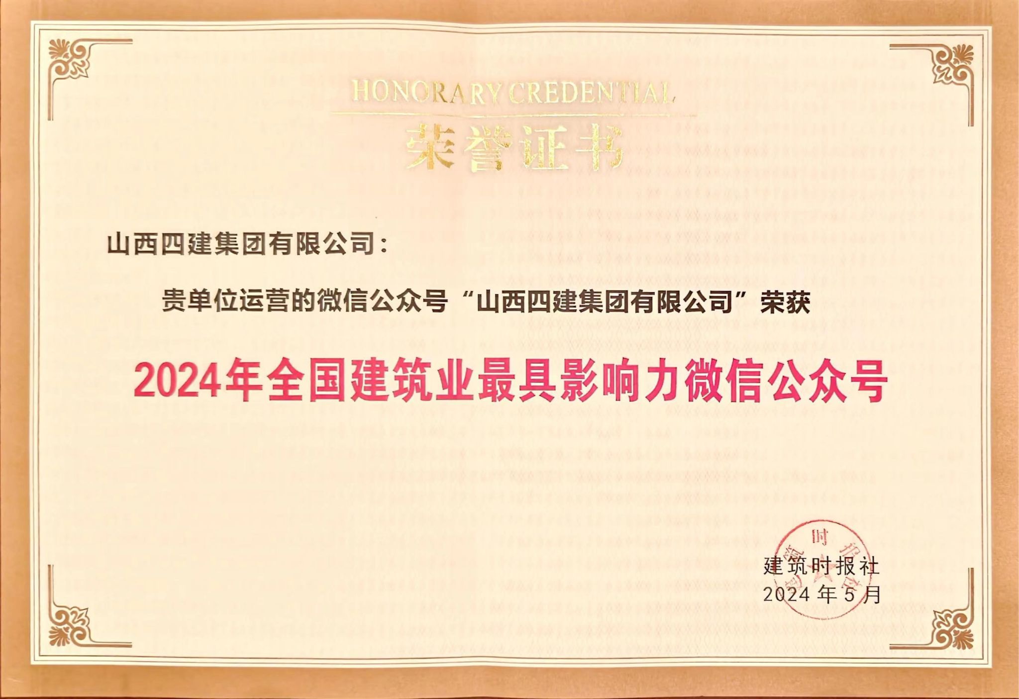 龙8-long8(国际)唯一官方网站