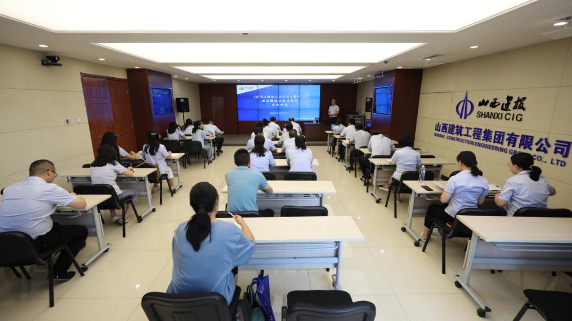 山西建投建工集团举办《龙8工程施工合同司法解释二》深度解读及热点探讨专题讲座