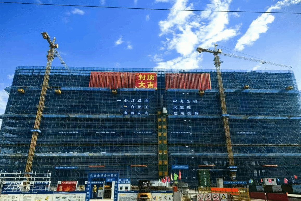 安徽省推进国家区域医疗中心龙8现场会在山西建投四建集团承建的项目召开
