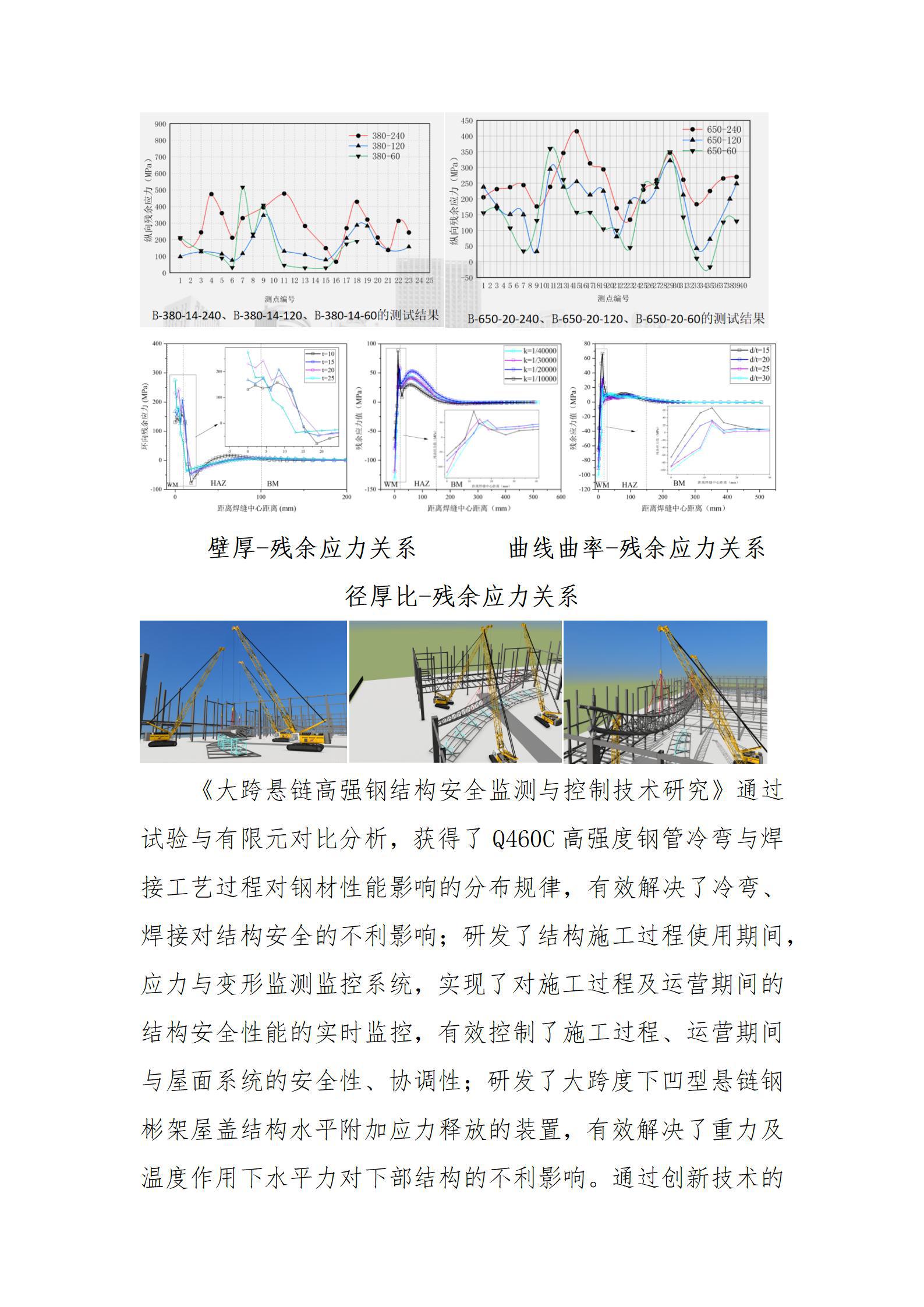 龙8-long8(国际)唯一官方网站