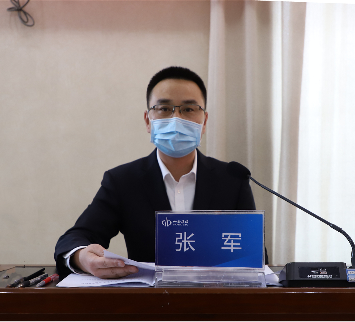 山西建投二建集团召开2020年党建暨党风廉政龙8工作会