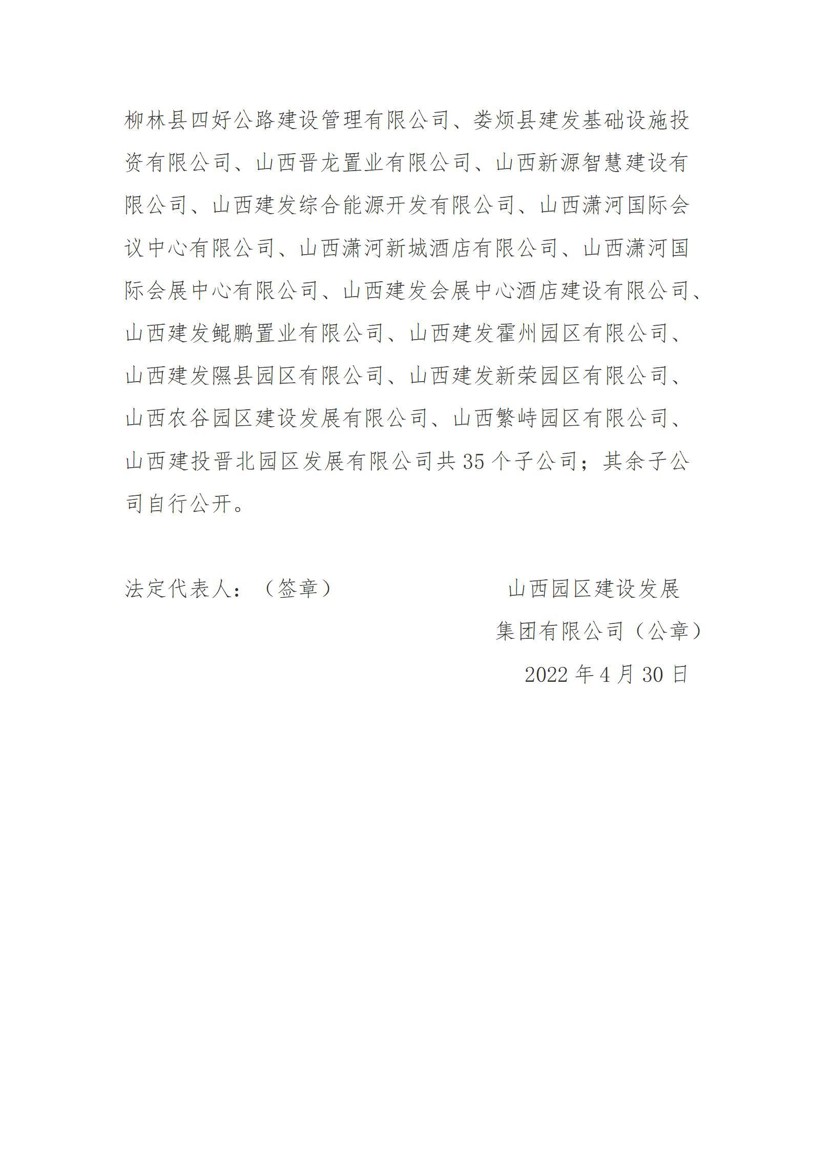 龙8-long8(国际)唯一官方网站