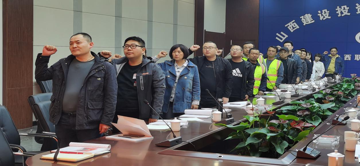 学习百年党史，，，，，汲取奋斗力量 ——山西建投职教港项目启动党史学习专项活动