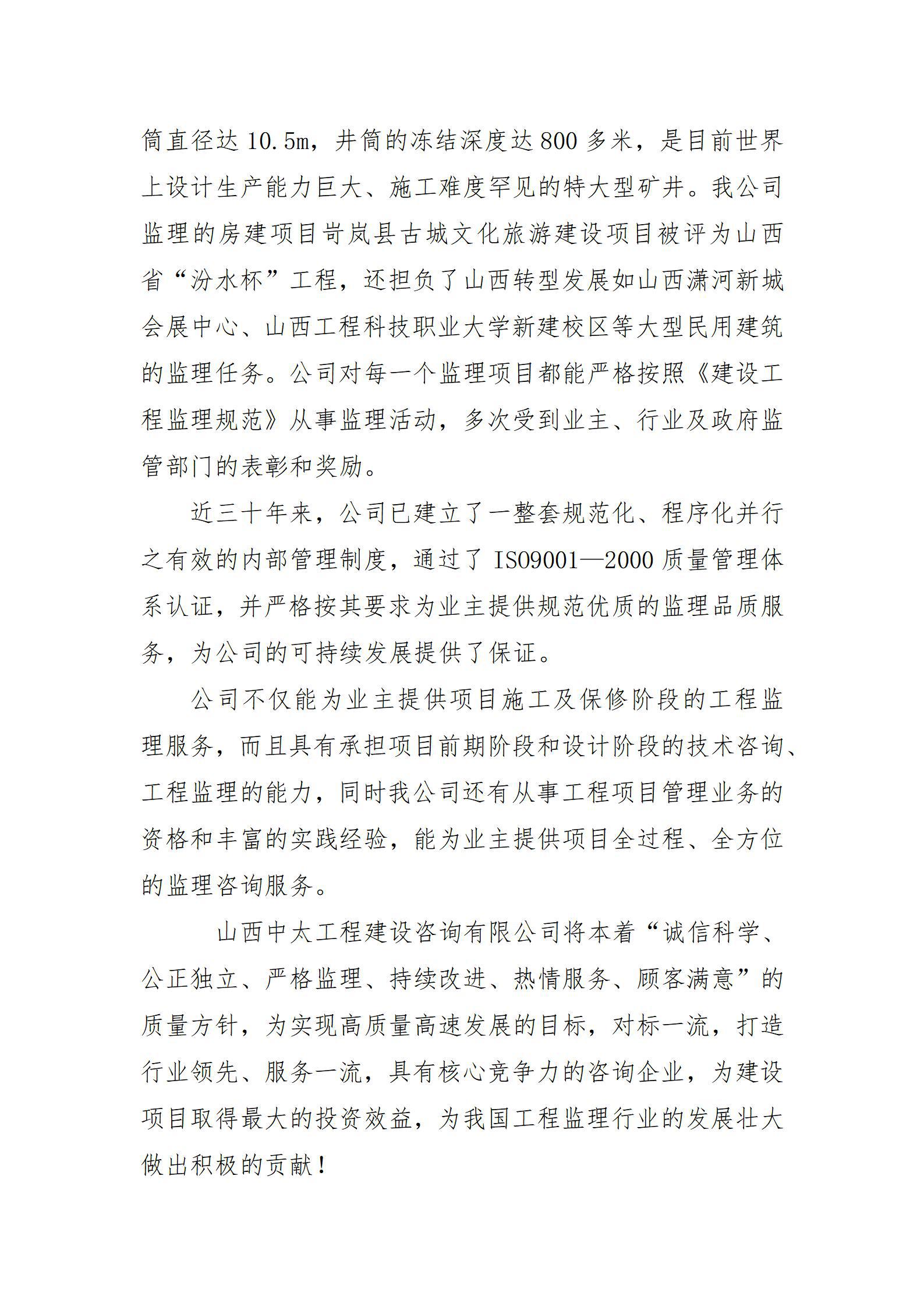 龙8-long8(国际)唯一官方网站
