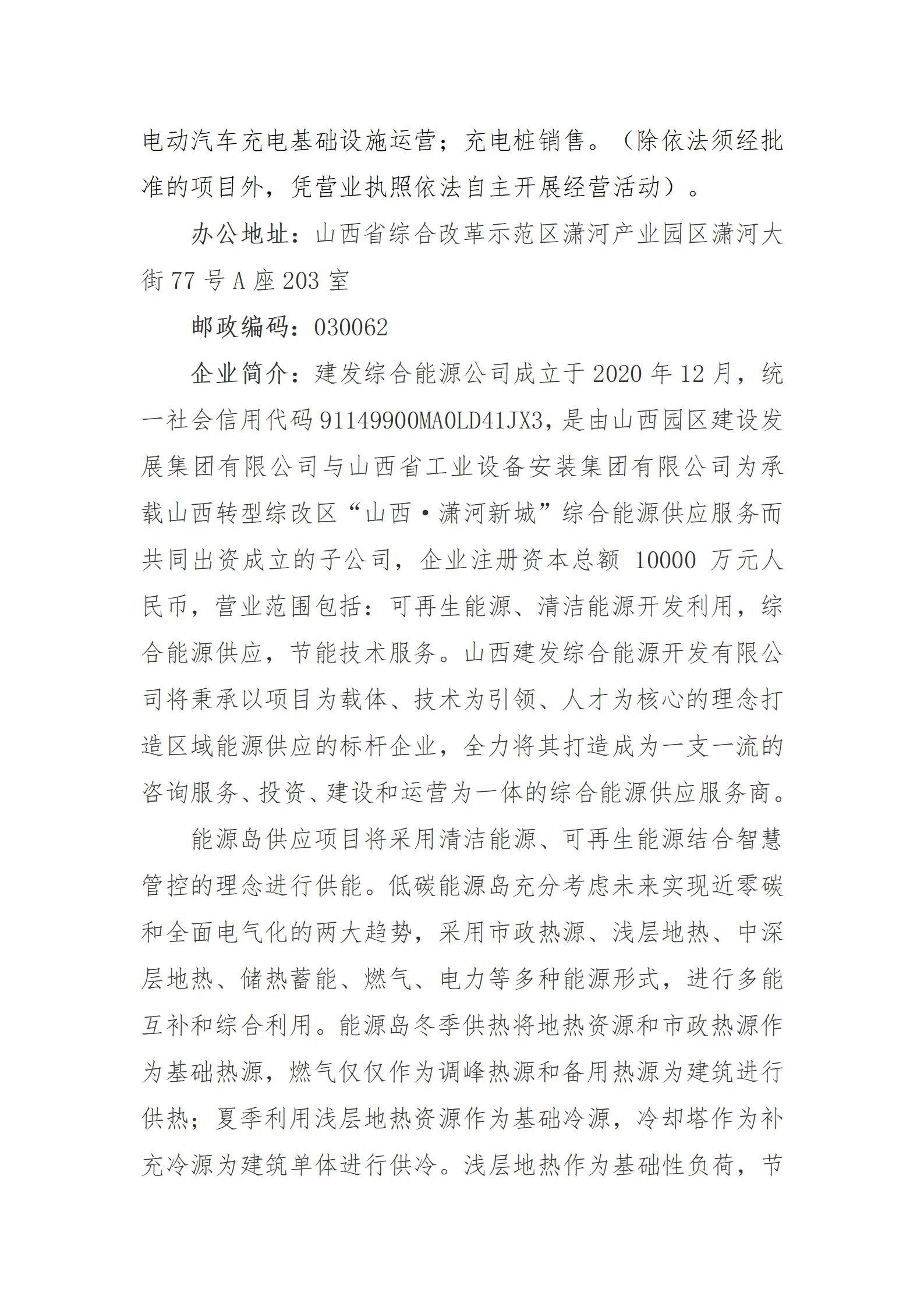 龙8-long8(国际)唯一官方网站