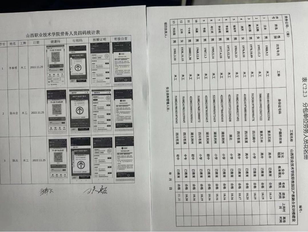龙8-long8(国际)唯一官方网站
