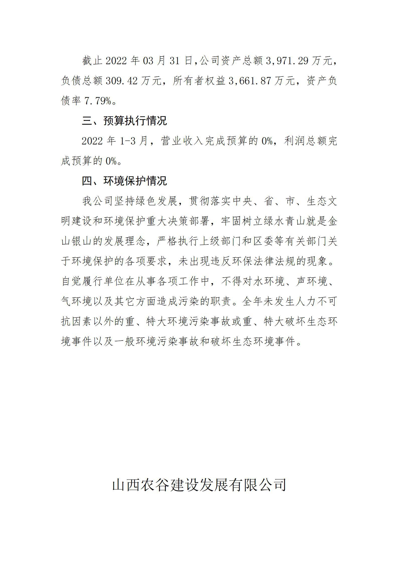 龙8-long8(国际)唯一官方网站