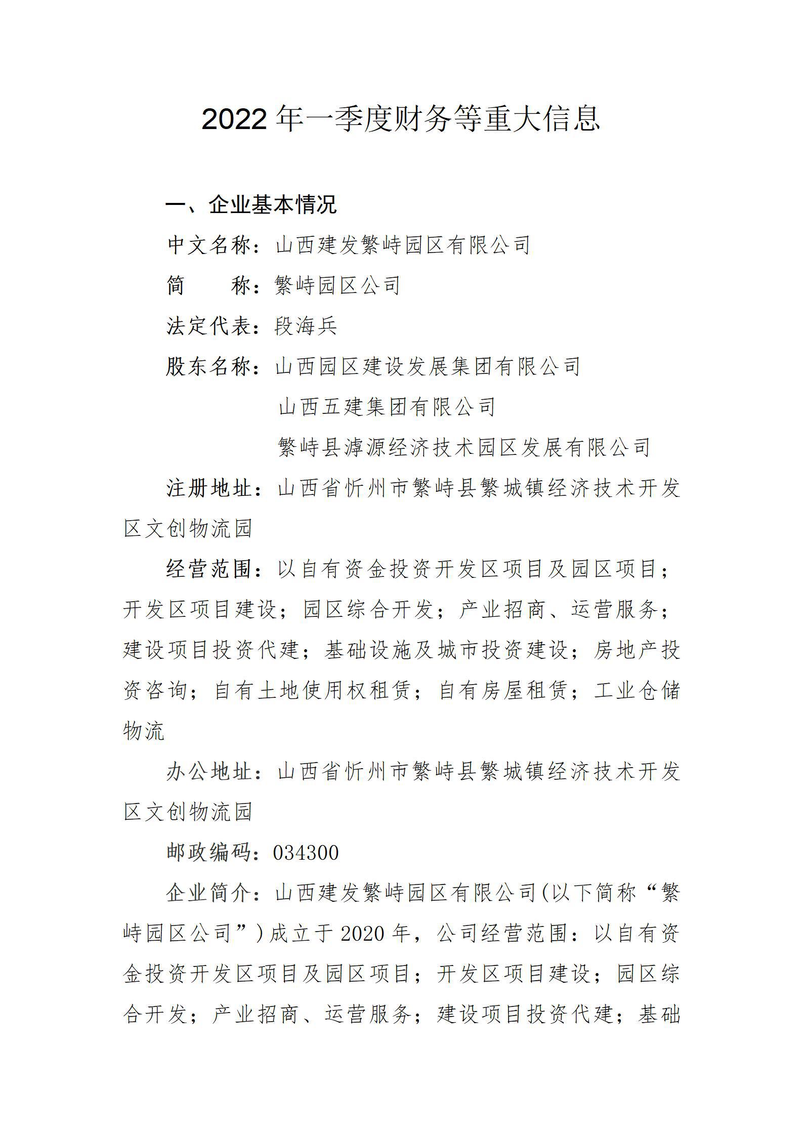 龙8-long8(国际)唯一官方网站