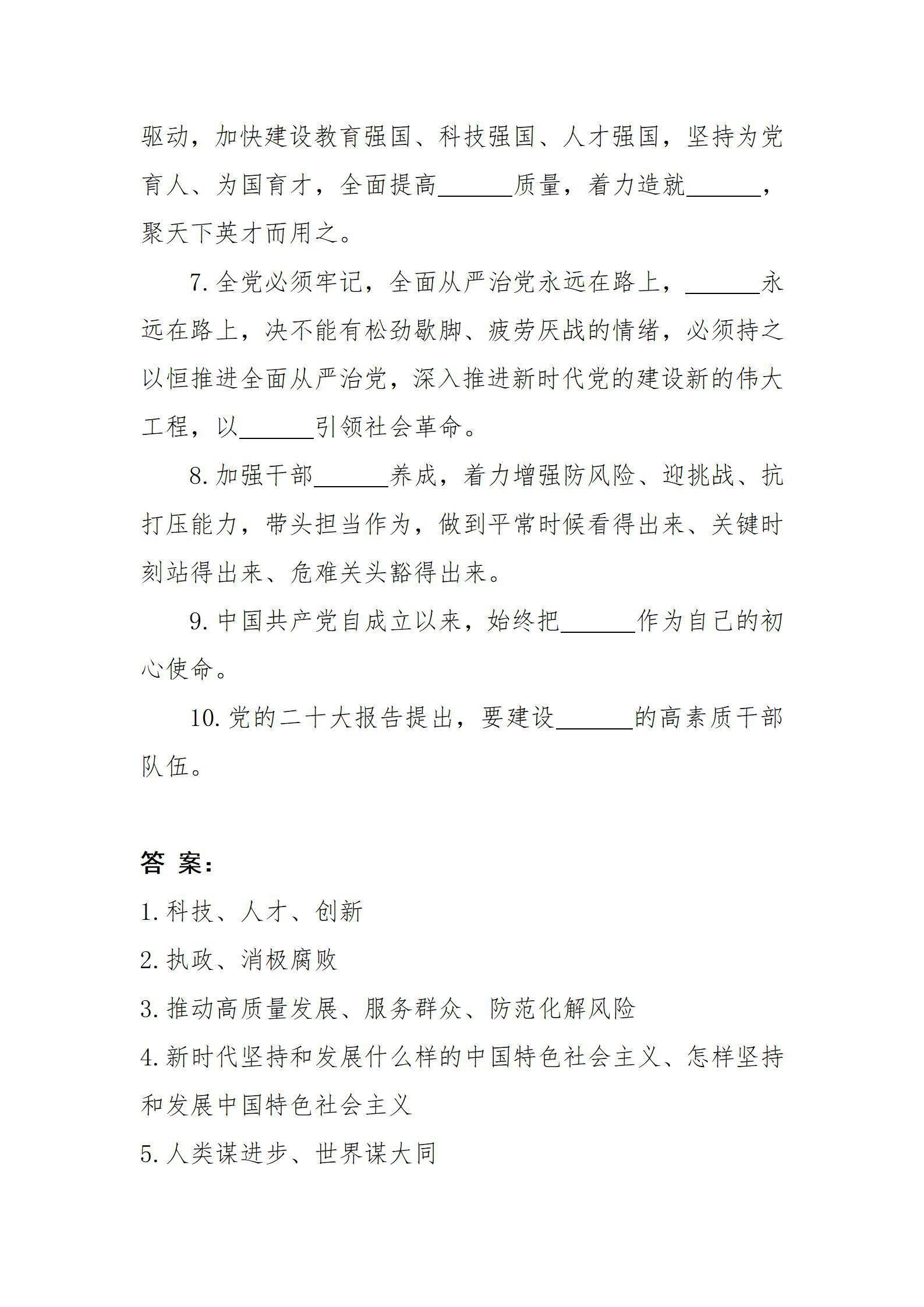 龙8-long8(国际)唯一官方网站