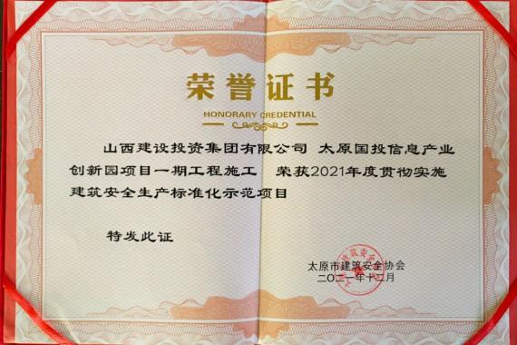 龙8-long8(国际)唯一官方网站