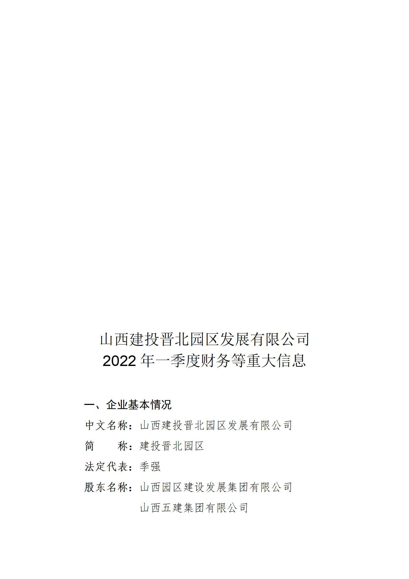 龙8-long8(国际)唯一官方网站