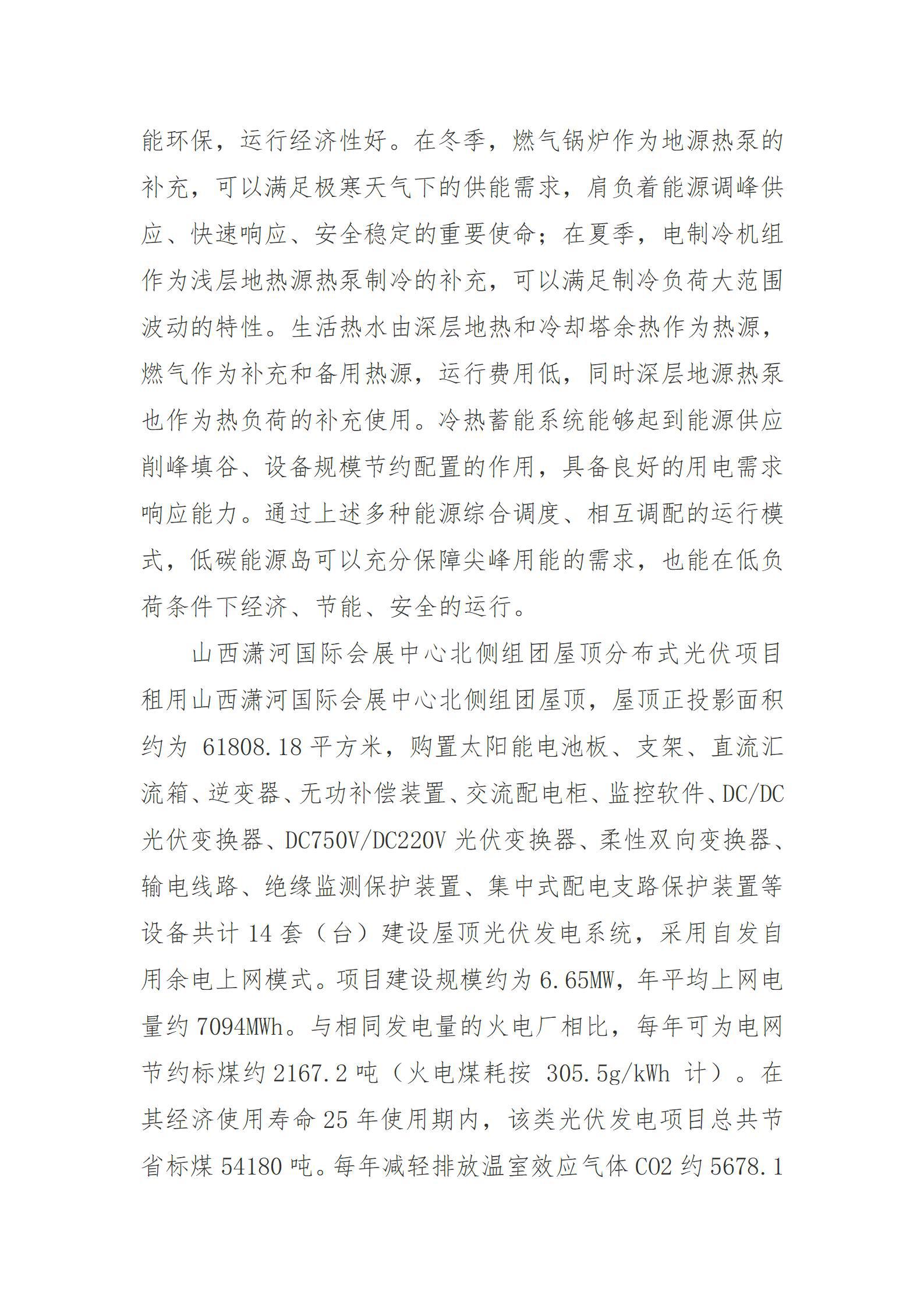 龙8-long8(国际)唯一官方网站