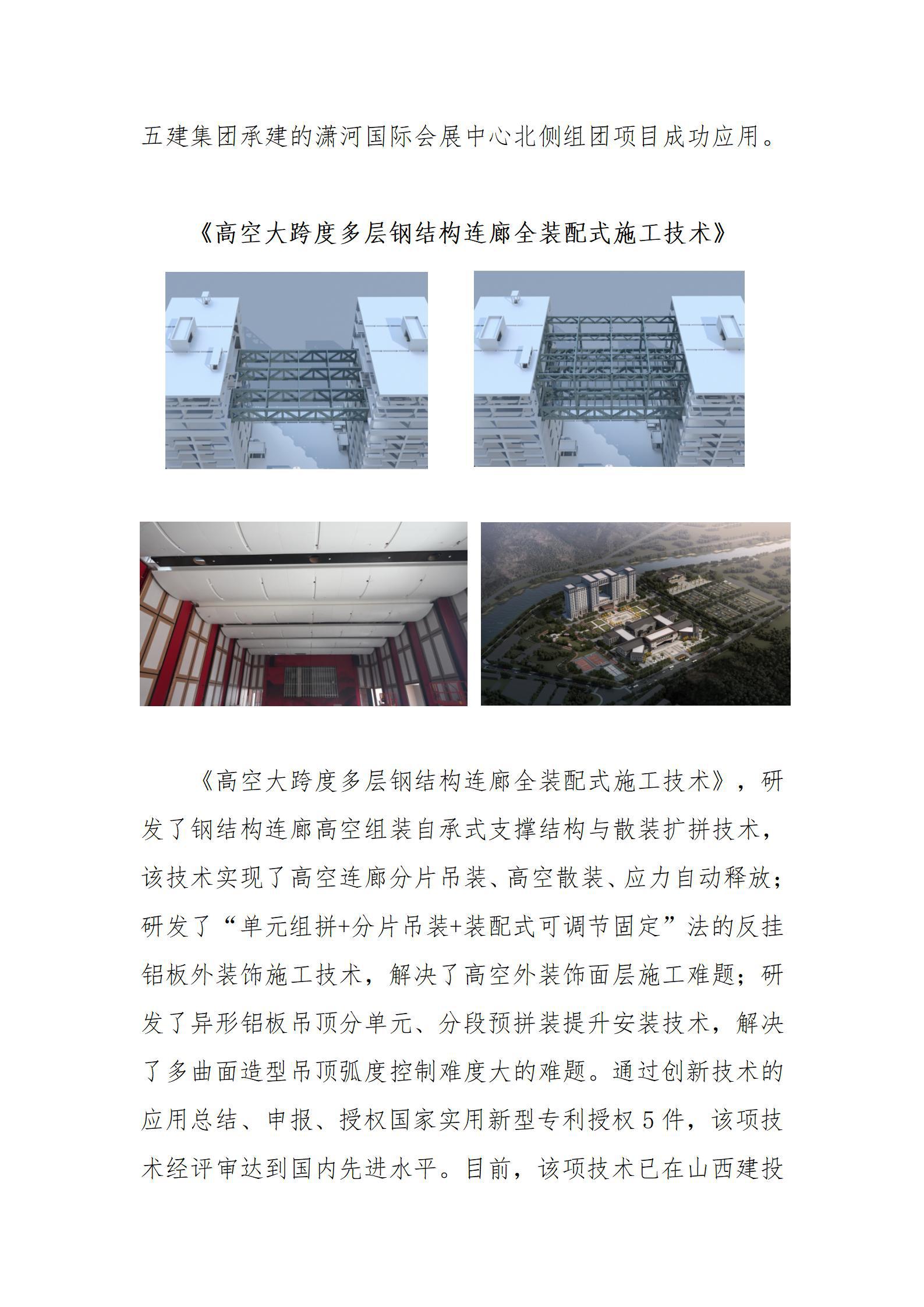 龙8-long8(国际)唯一官方网站